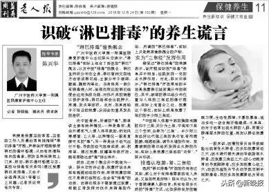 排毒疗法的实际效果究竟如何,排毒养生套路有哪些