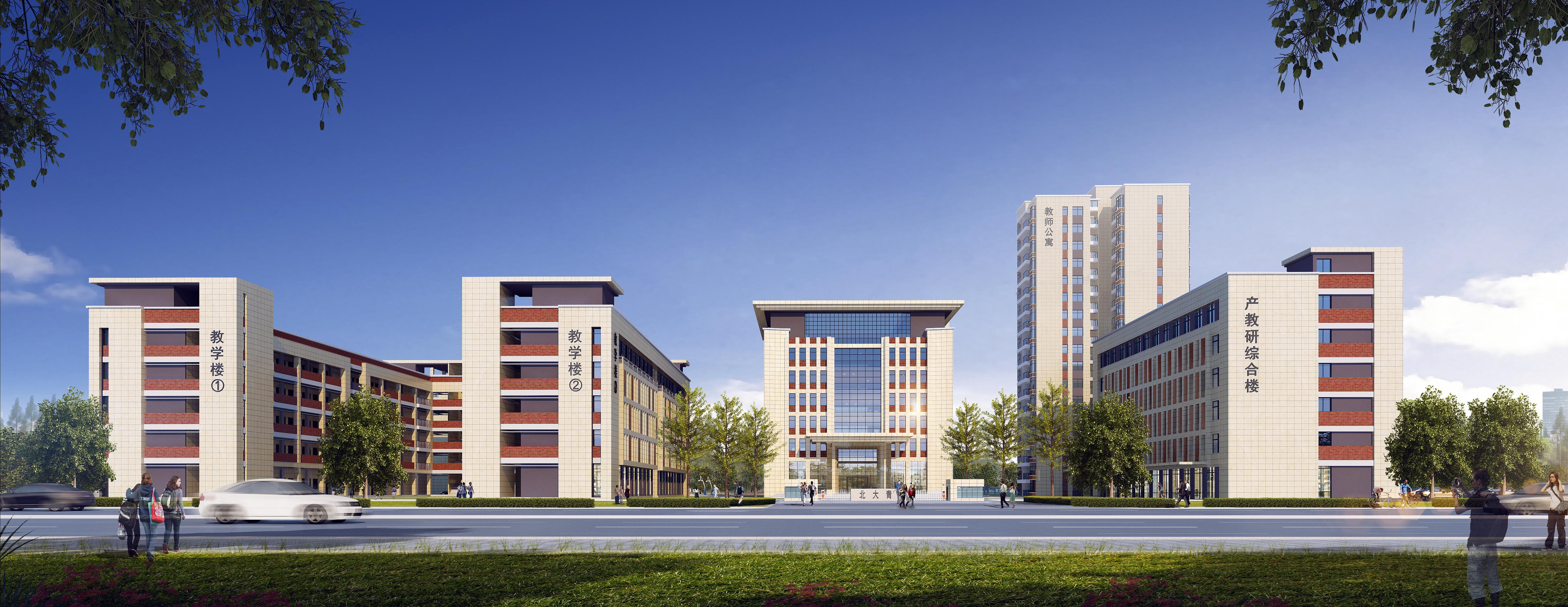 岳阳北大青鸟职业学校,岳阳云溪北大青鸟