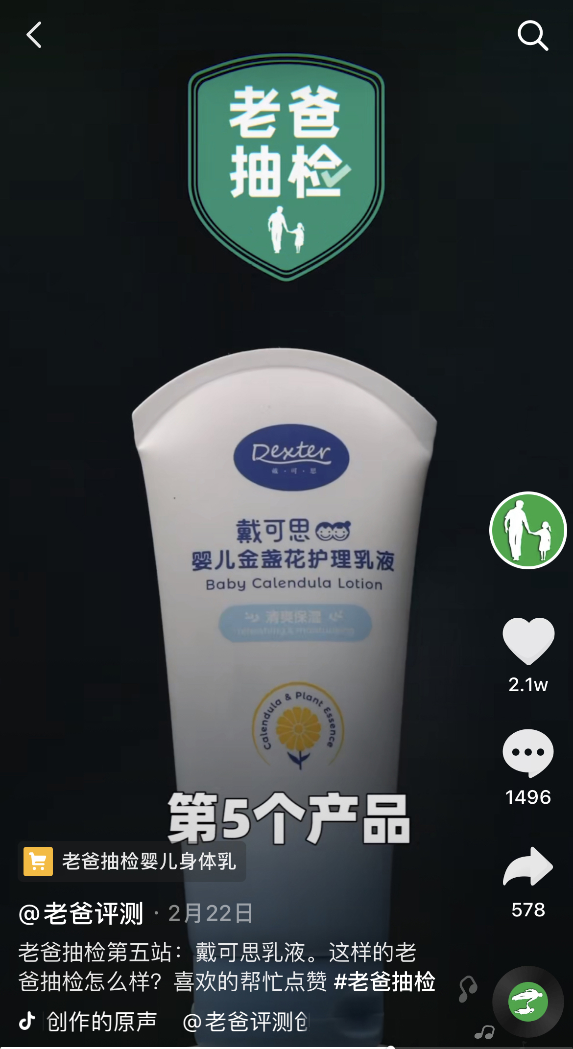 小红花测评被315点名,315小红花测评