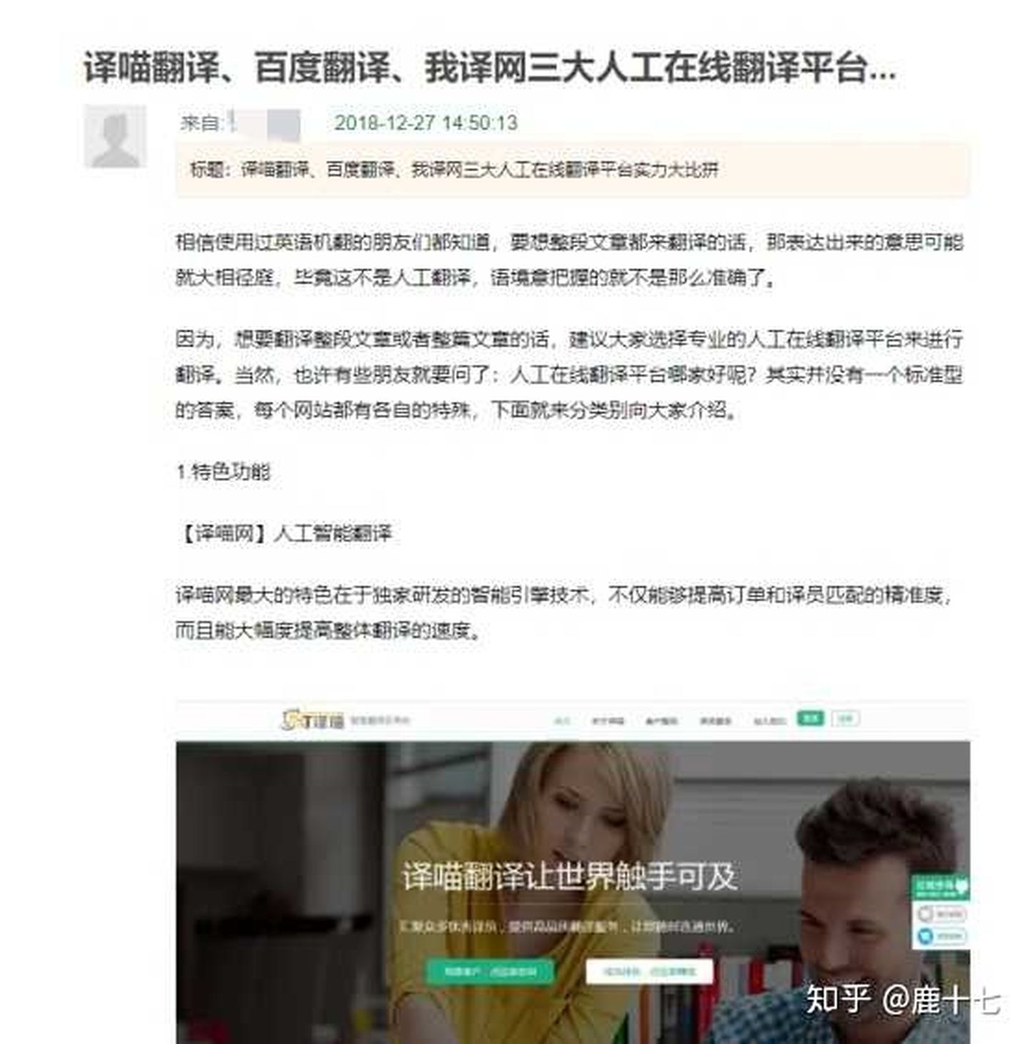 在家如何兼职赚钱,利用网络兼职挣钱的方法