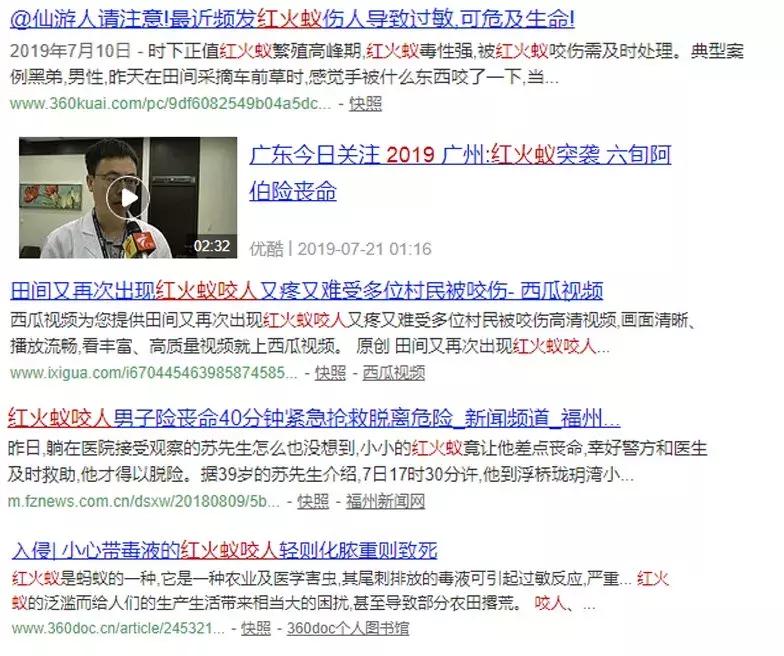 只因在草丛中被你咬一口，再也没能忘掉那感受