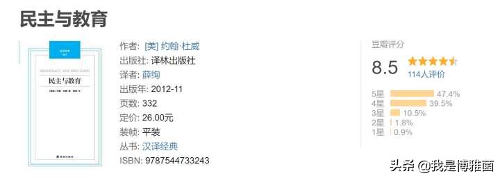 成年人推荐读书清单,读书活动方案2020