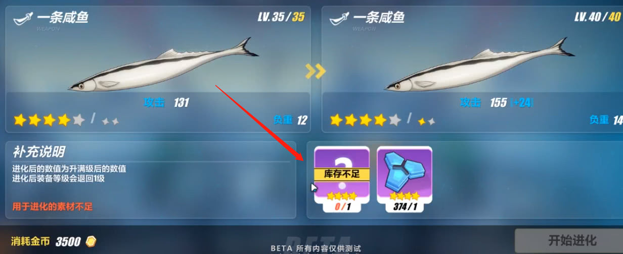 崩坏3山吹挑战攻略,崩坏3山吹要sss吗