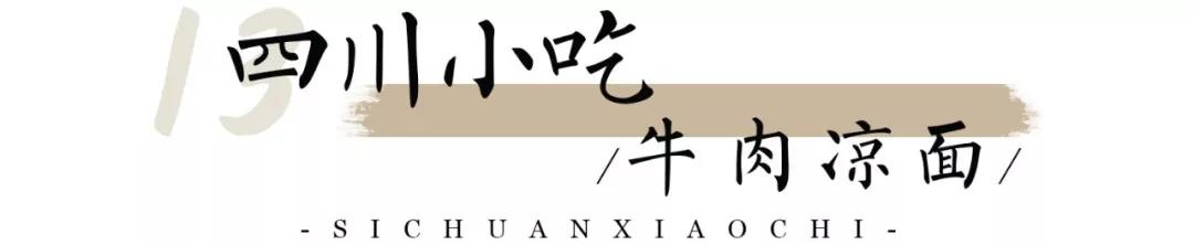 南京人对馄饨的评价,南京人对吃馄饨的一种尊重