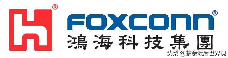 世界五百强企业中国第一,世界五百强鸿海