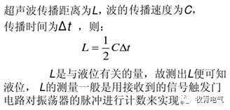 消防液位控制器报警了怎么处理,消防水池液位上限报警怎么调节