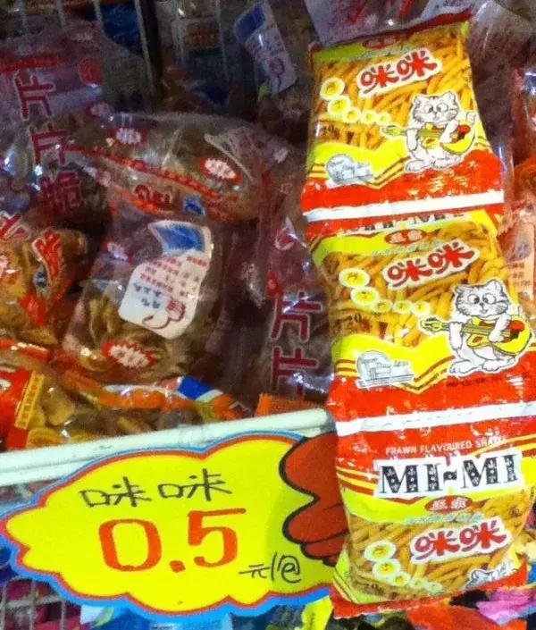 还记得小时候的零食吗,还记得小时候哪些零食让你怀念吗