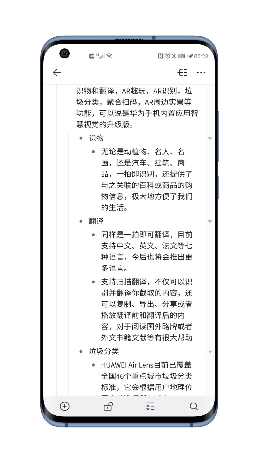 推荐十几个宝藏app,三款宝藏app阅读