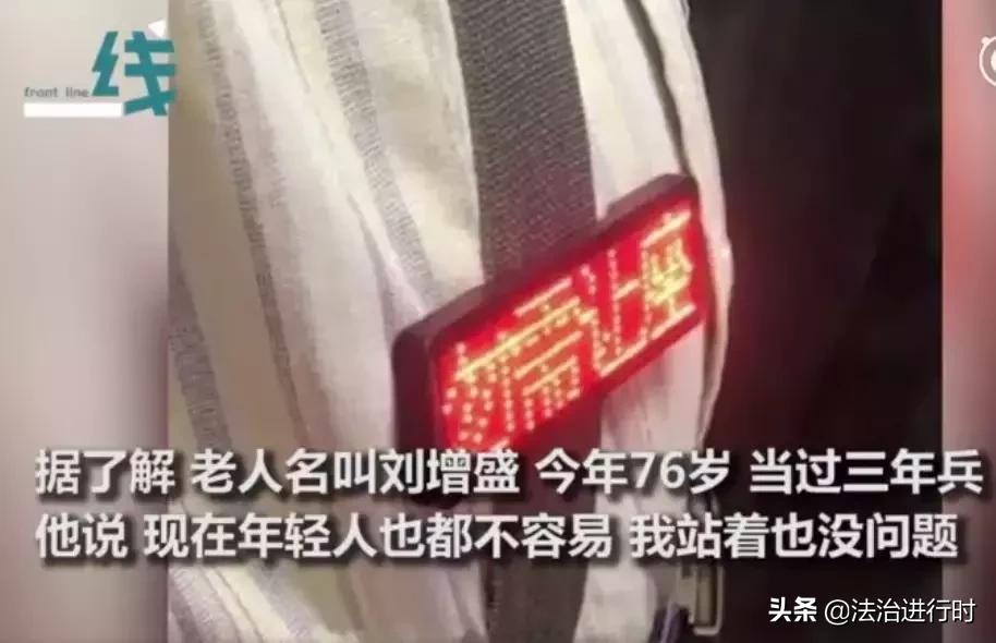 偷倒垃圾被抓,偷倒垃圾被抓住了