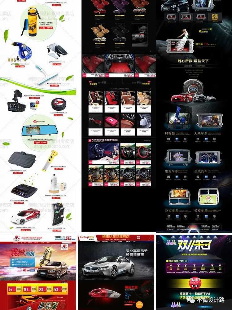 淘宝psd模板如何套用,ps淘宝主图套模板