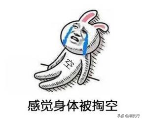 滚蛋吧幽门螺杆菌,滚蛋吧肺癌君图文