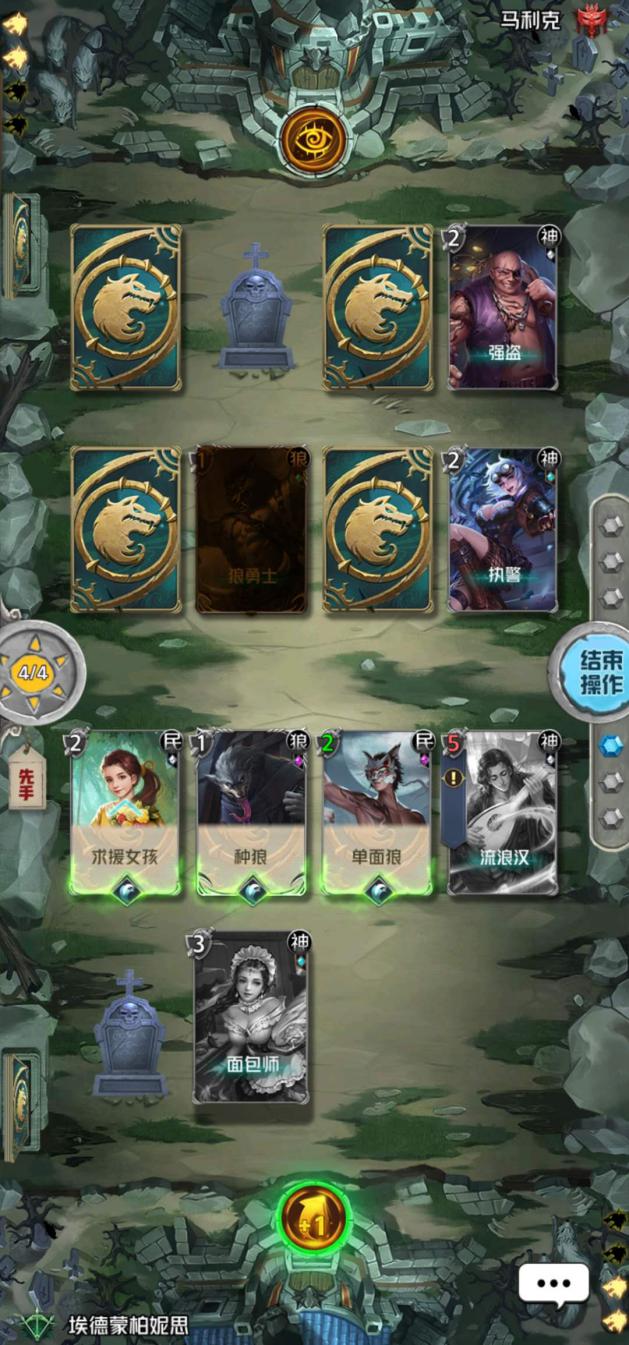 狼人杀小黑怎么了,狼人杀玩家现状