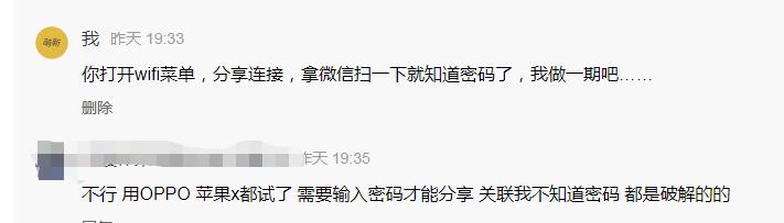 win10电脑怎么查看wifi密码,怎么查看wifi密码的软件