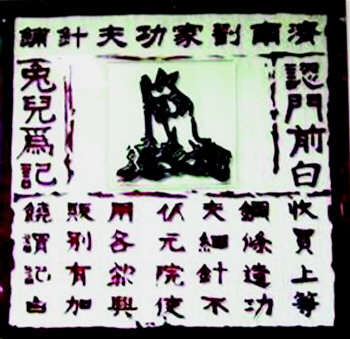 古人也过”双十一?春秋战国时期的商家就已经会“名人营销”