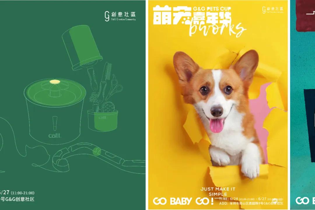 爱宠大机密作战计划,爱宠大作战作战计划