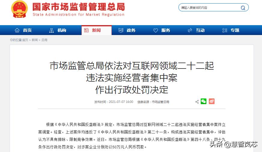 新版“美团打车”App上线,促进打车平台市场份额再分配?