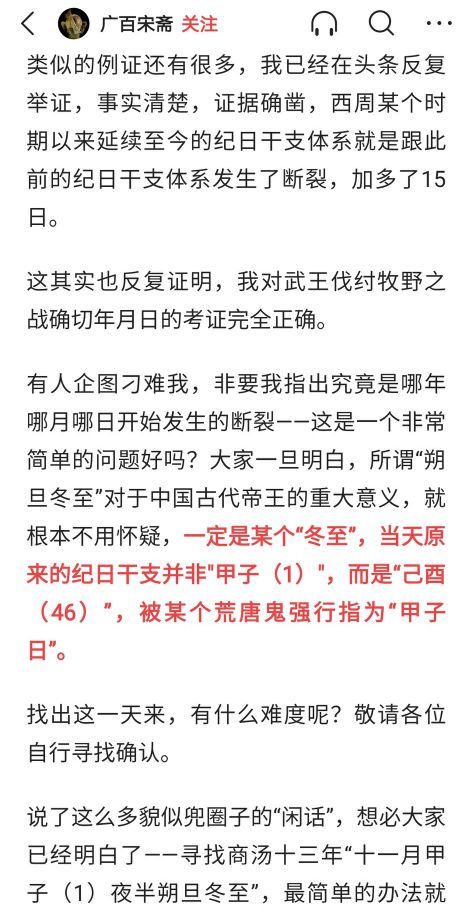 夏朝灭亡前的诡异现象,夏朝灭亡前的异象