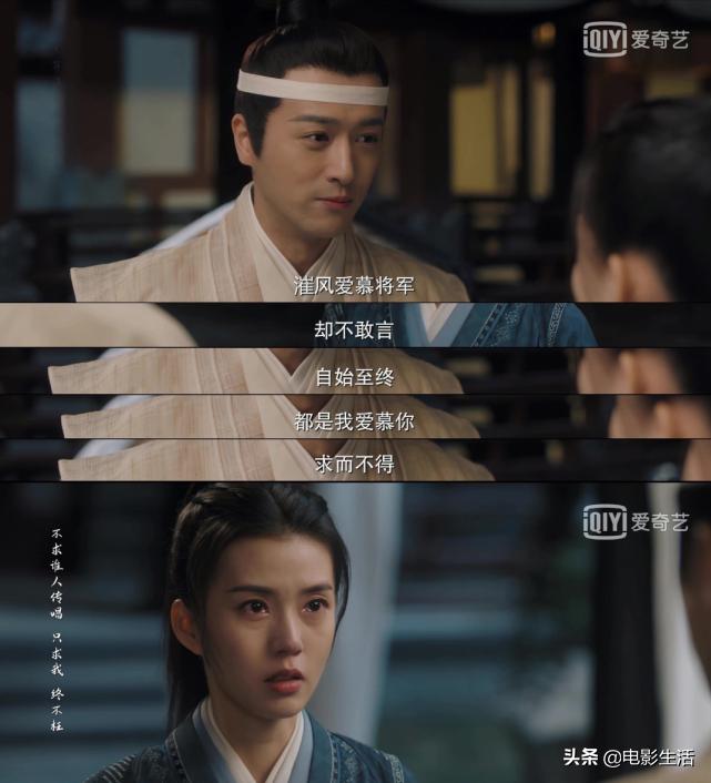 观众被《周生如故》虐得肝肠寸断，自发“设计”一家三口圆满结局