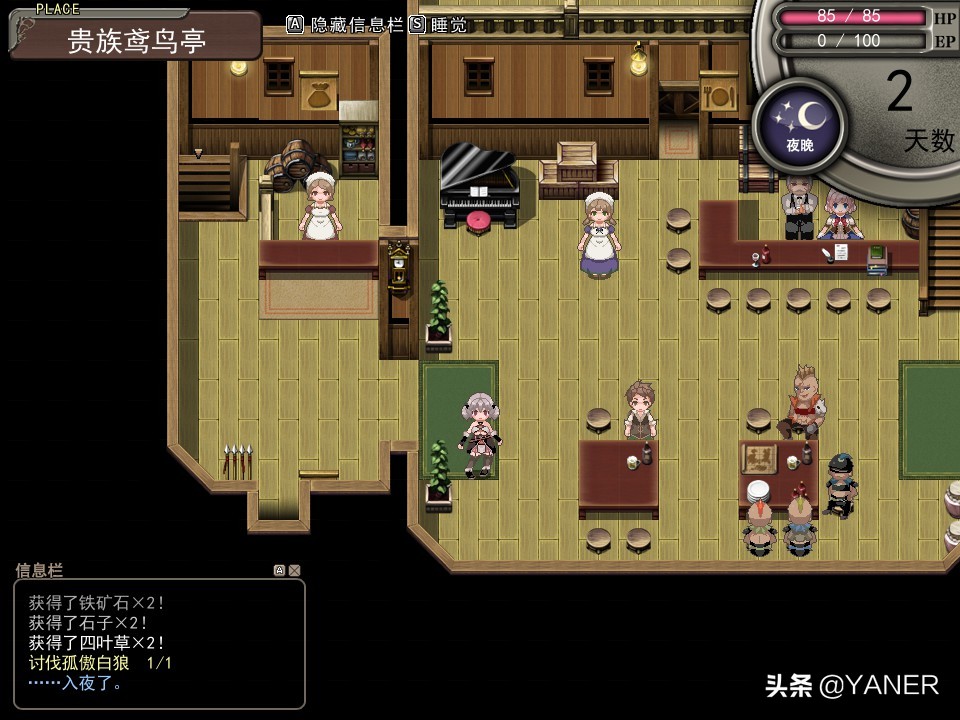 尼夫海姆的猎人阿瑟尔,尼夫海姆的猎人试玩