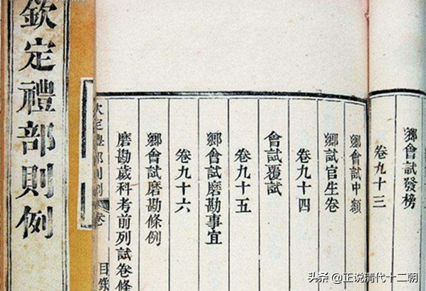 清代饮酒习俗,清朝乡饮是干什么的