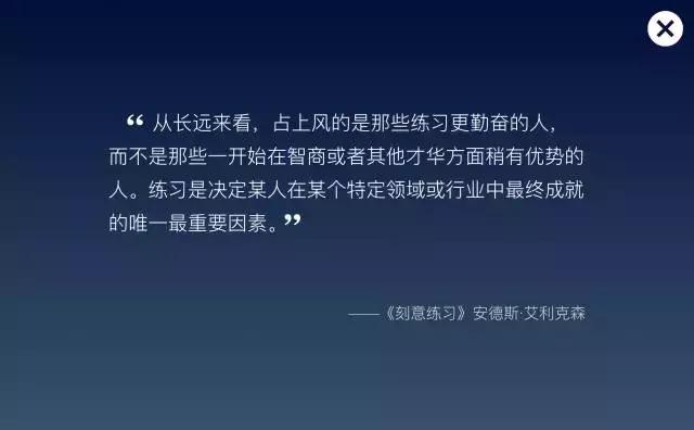 ppt排版设计技巧ppt制作培训教程,精美ppt的十个排版技巧