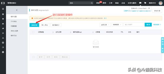 如何申请免费域名并搭建一个网站,搭建个人网站用什么系统