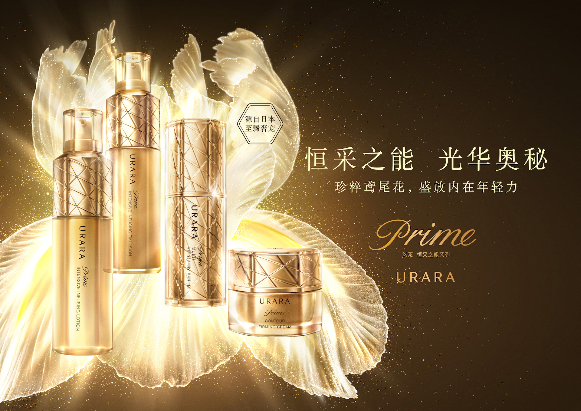 悠莱中国生产,悠莱最新产品