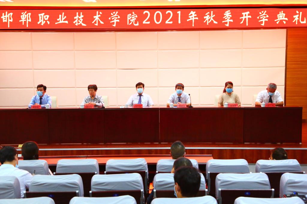 邯郸职业技术学院报到,邯郸职业技术学院开学季