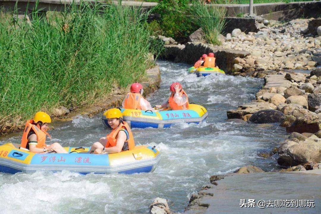 69.9抢惠州罗浮山漂流门票89元抢漂流门票+空中田园