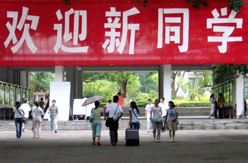 辽宁师范大学2020本科生录取名单,辽宁师范类本科录取分数