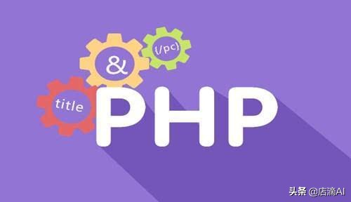 php怎么和java配合,php怎么和前端连接的