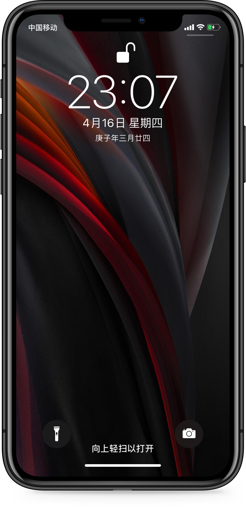 iphonese专用壁纸高清,苹果se原生壁纸