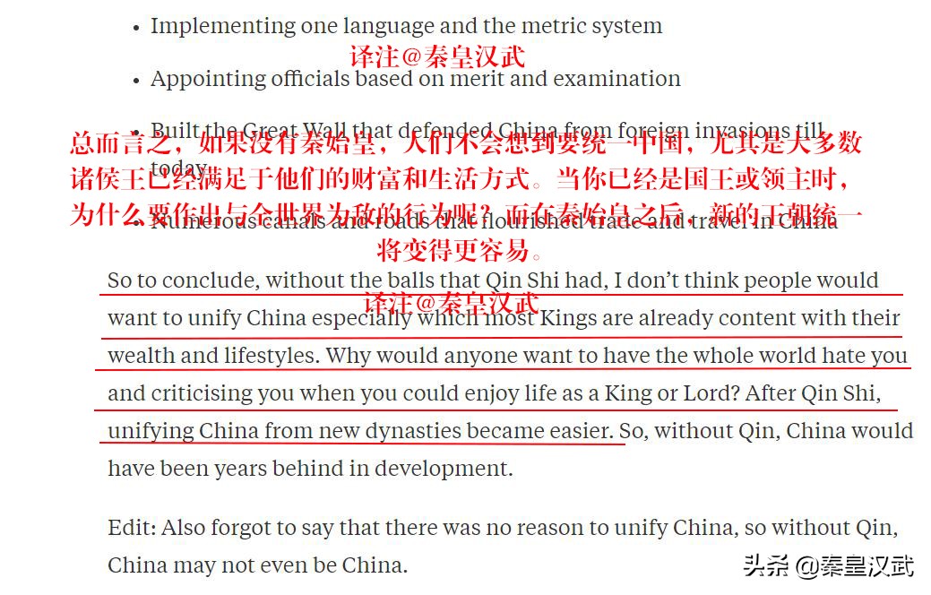 如果秦国没有统一中国会分裂吗,秦国如果不统一天下会有中国吗