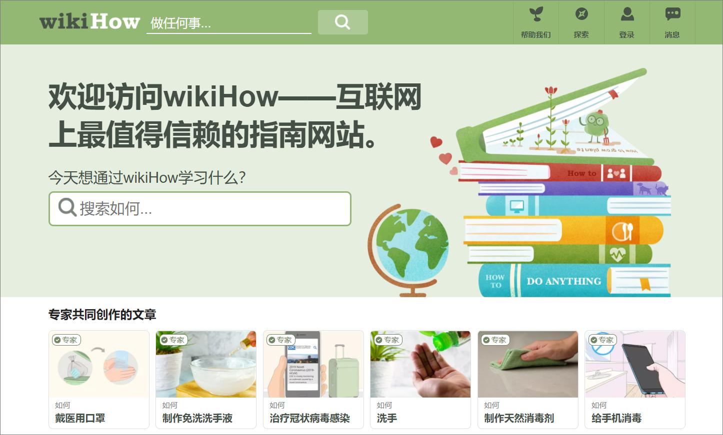 推荐7个超好用的宝藏网站,推荐私藏已久的8款宝藏网站