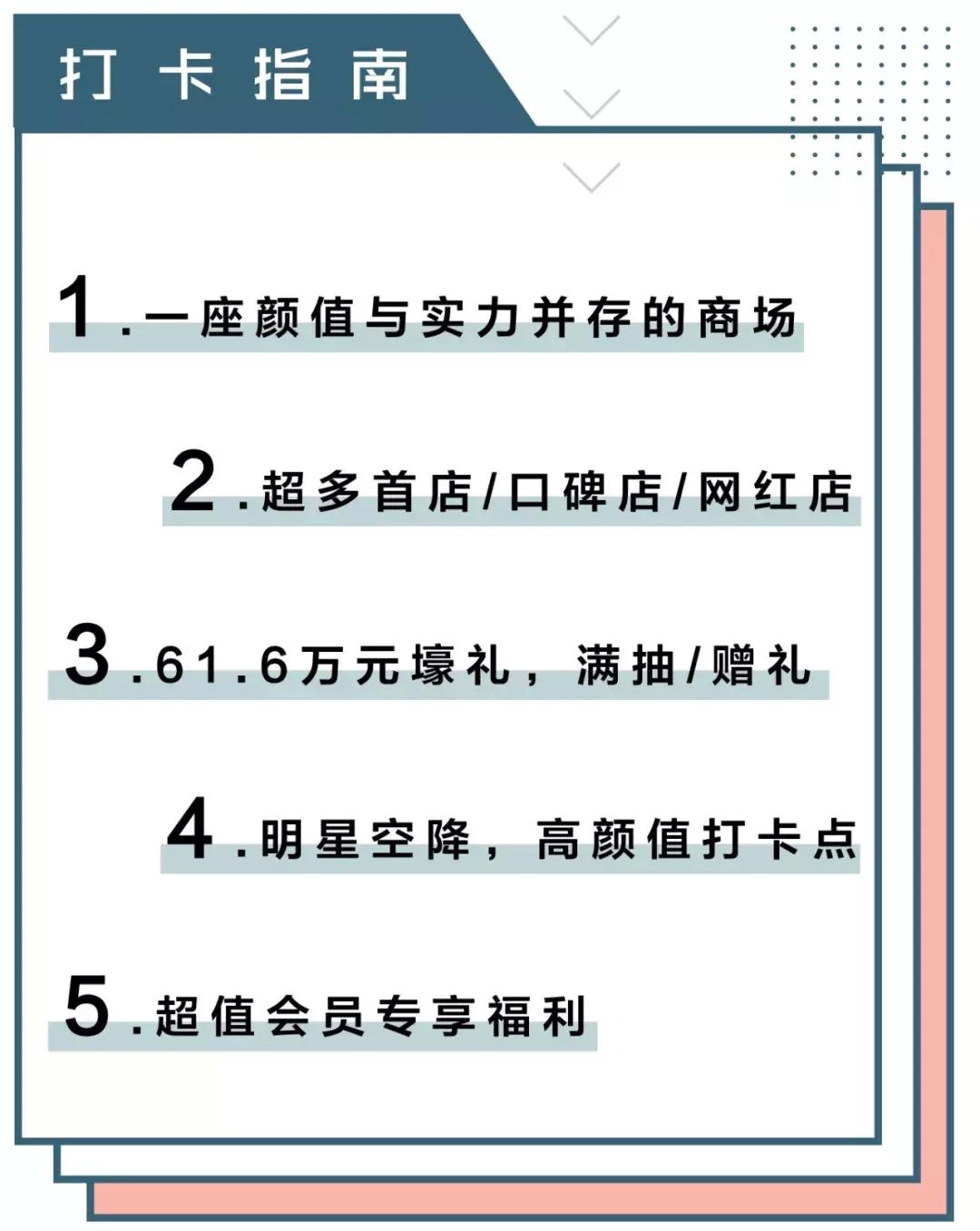 金沙印象城特价商店,超值套餐金沙印象城