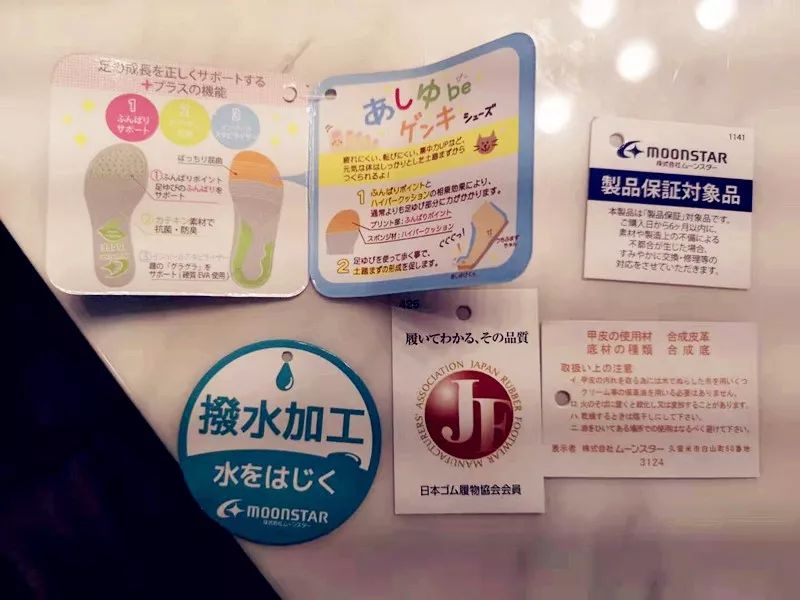 十大最耐穿的便宜童鞋,日本必买童鞋