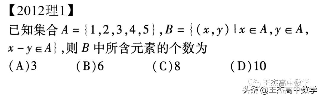 2012年高考数学全国卷真题,2012新课标高考理科数学试题