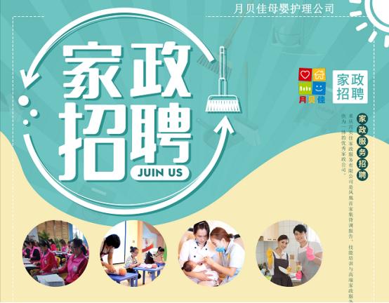 月嫂在我家感染新冠我们要负责吗,月嫂感染了新冠怎么处理