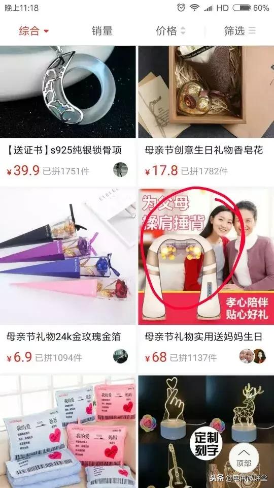 店铺没人路过怎么办,店铺有人看没人问是怎么回事