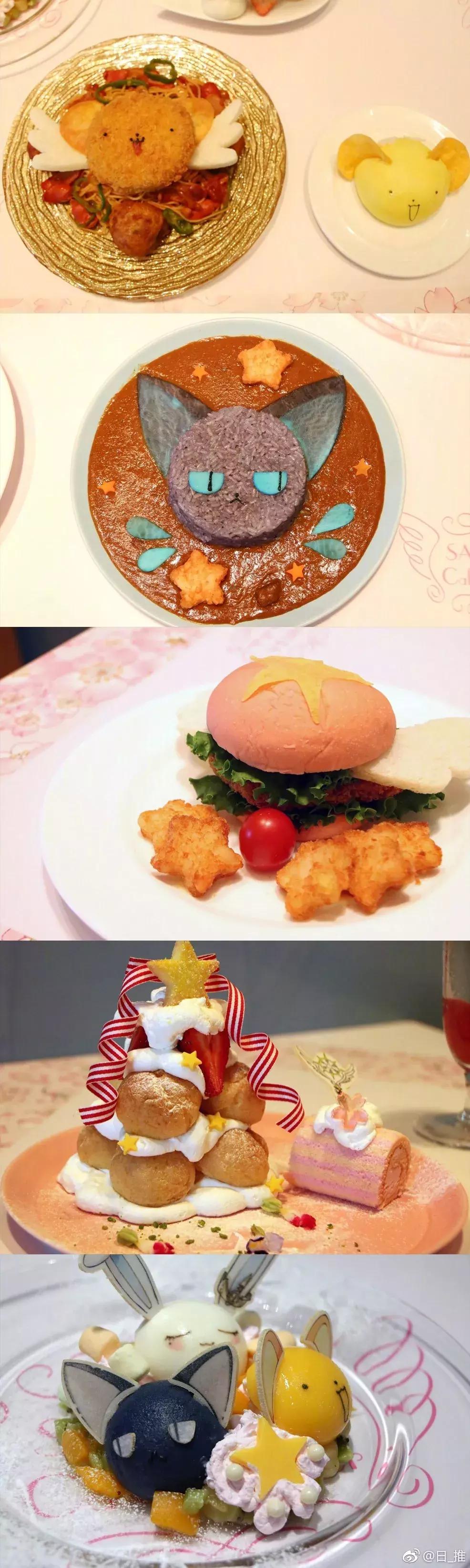 魔卡少女樱主题漫展北京,东京魔卡少女樱展