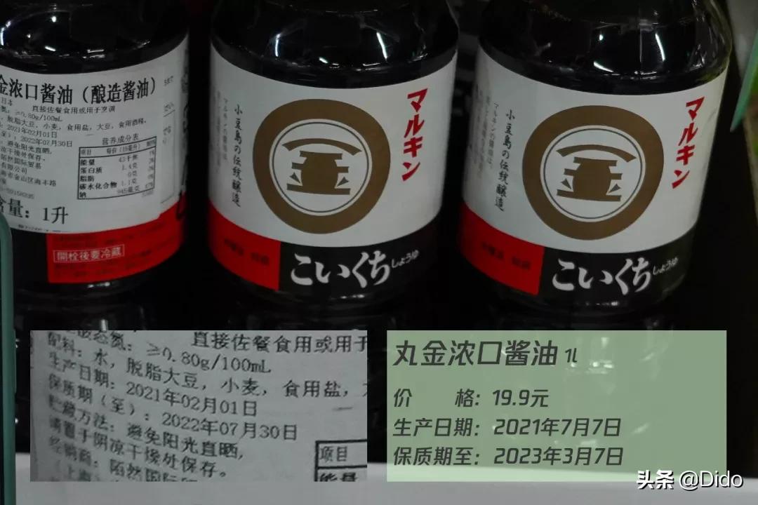 成都折扣超市,成都食品折扣超市