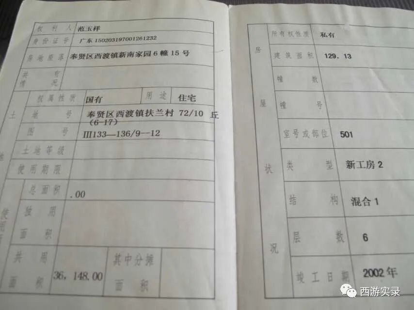 自驾穿越环球旅行,自驾环球旅行第一国