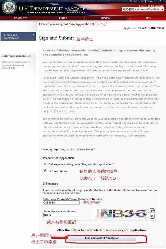 美国签证拒签补救方法最新,美国签证被拒签一次后还好办理吗