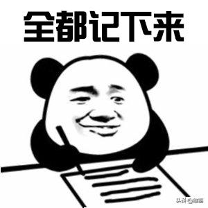 这些出卖智商的辣鸡产品，一个都别买