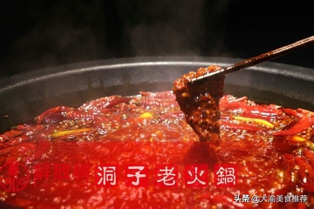 磁器口重庆老火锅加盟费多少,洪崖洞重庆老火锅加盟