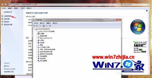 win7插入耳机没有声音,win7声音没了怎么恢复