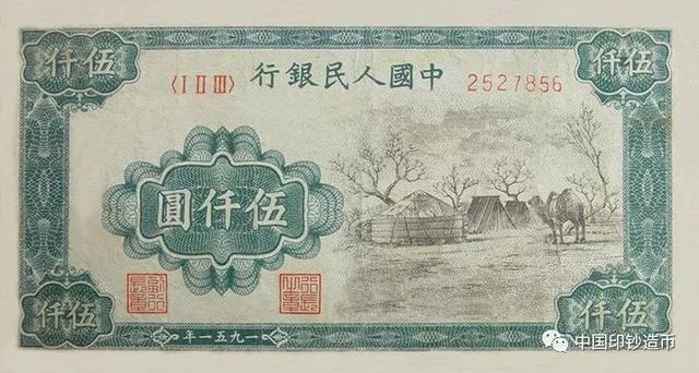 人民币发行几套及停止流通时间,退市第三套人民币珍藏版发行价格