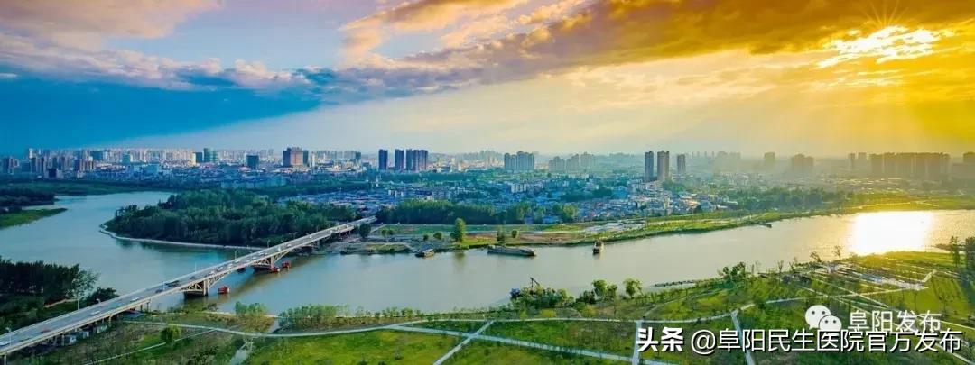 阜阳民生医院最新事件,阜阳民生医院有哪些科室