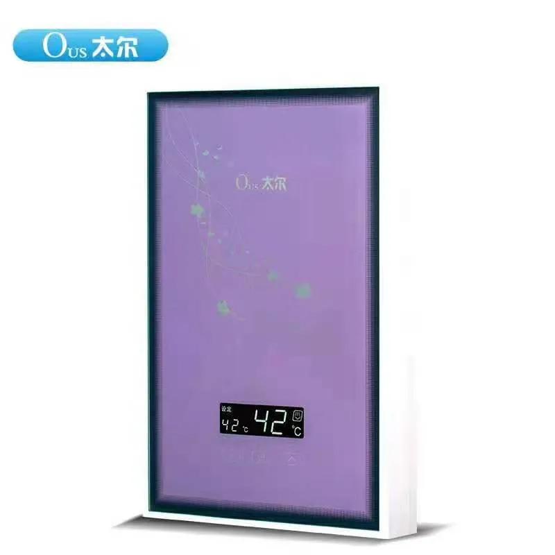 穆晨主播,穆晨首播