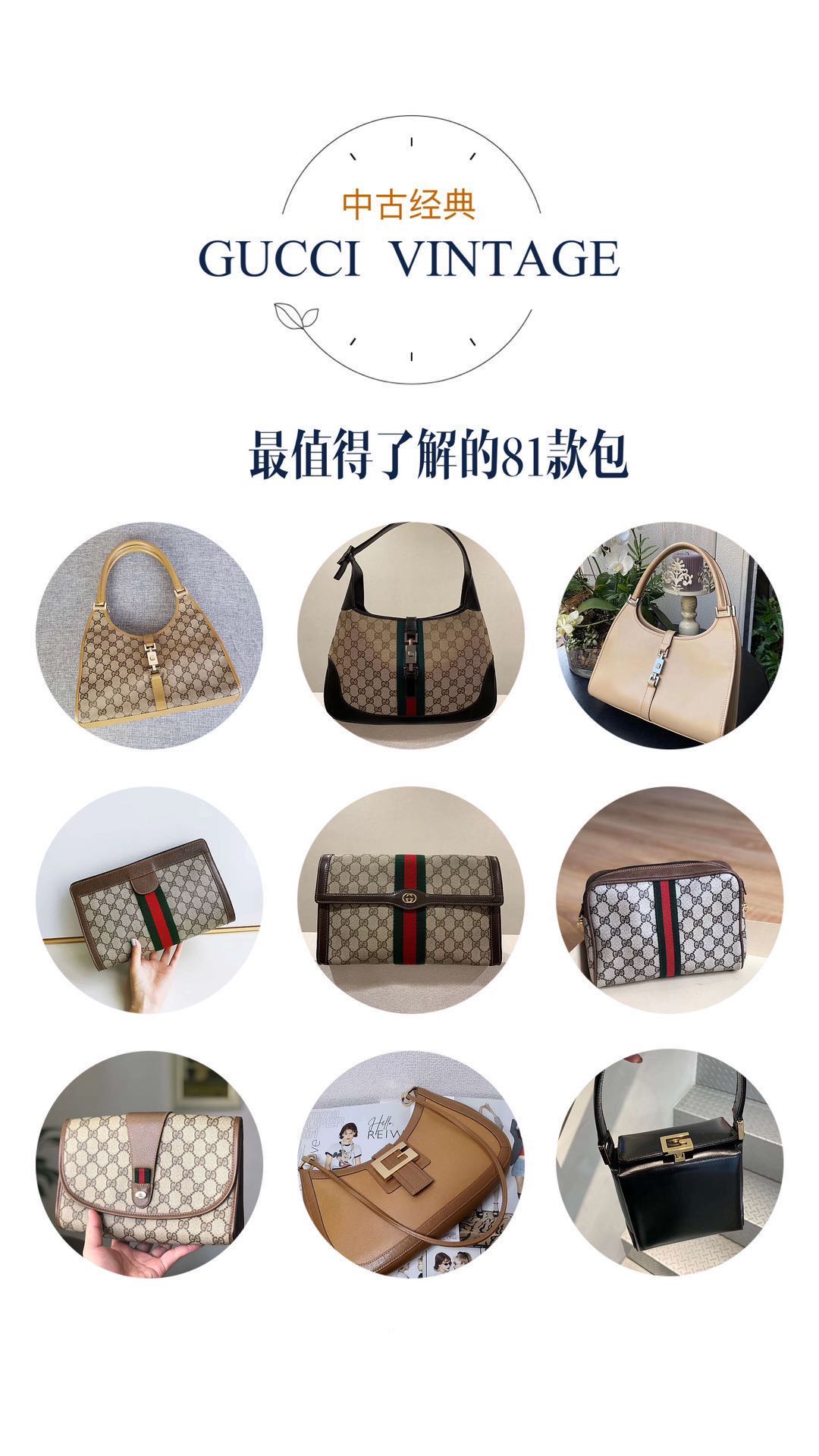 日本的gucci包包最便宜多少钱,日本gucci爆款